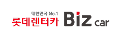 롯데렌터카 Biz car